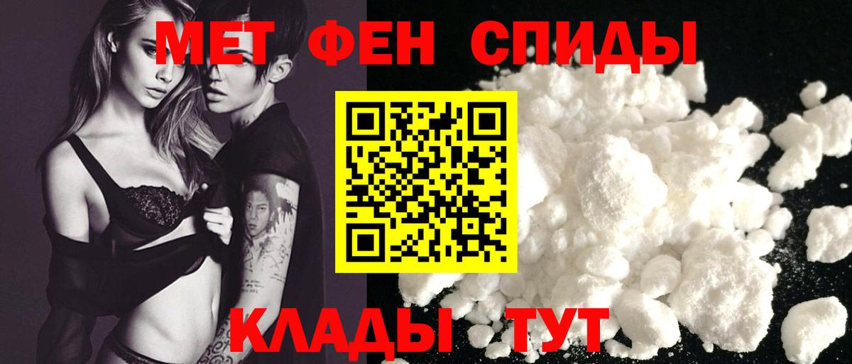Amphetamine  АМФЕТАМИН 98%  Вход с VPN  Протвино 