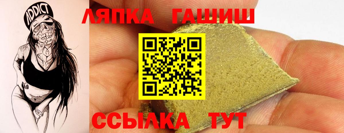 Марихуана  Меф   Вход с VPN  Протвино  Гашиш  Где продают наркотики?  КОКАИН 