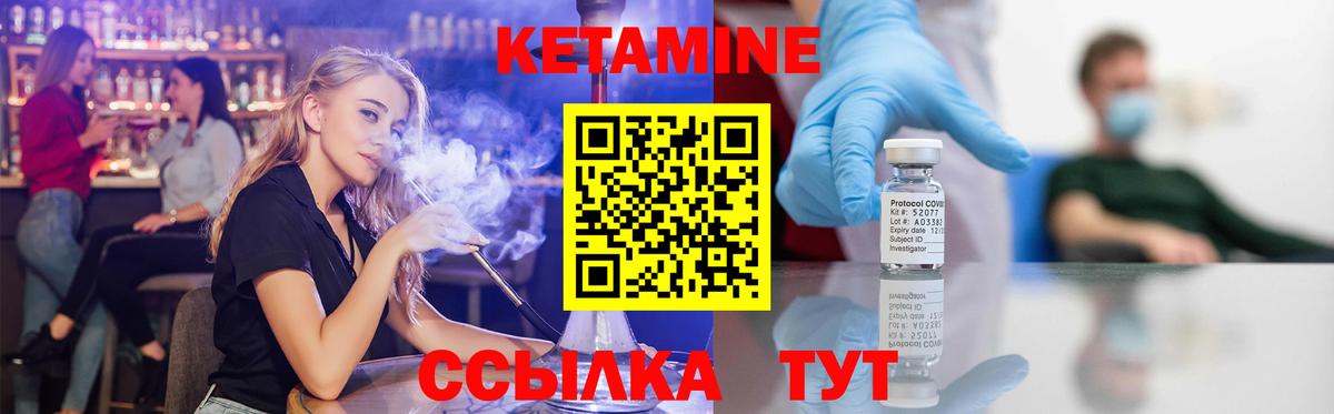 блэк спрут зеркало  Вход с VPN  Протвино  Кетамин VHQ 