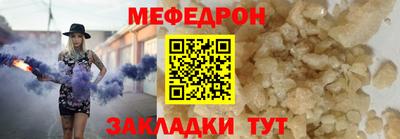 сатива Севастополь