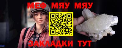 сатива Севастополь