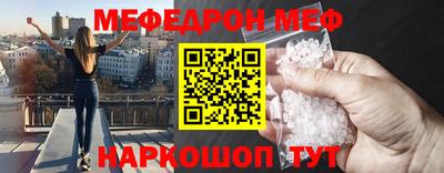сатива Севастополь