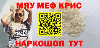 таблы Северобайкальск