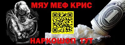 сатива Севастополь