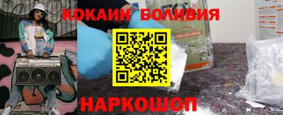 таблы Северобайкальск