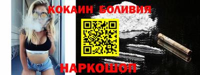 сатива Севастополь