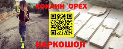 прущие грибы Свободный