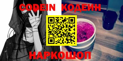 прущие грибы Свободный