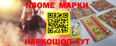 сатива Севастополь