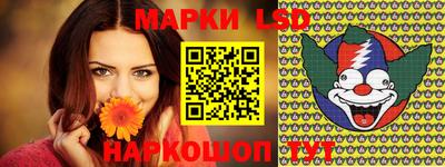 таблы Северобайкальск