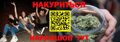 таблы Северобайкальск