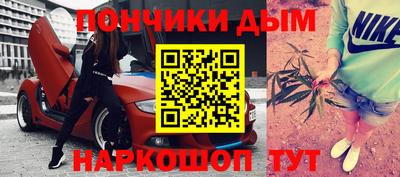 сатива Севастополь