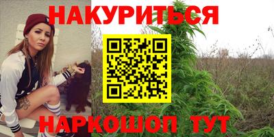 сатива Севастополь
