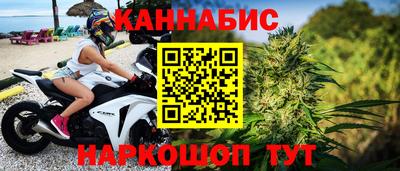 таблы Северобайкальск