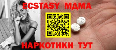 прущие грибы Свободный