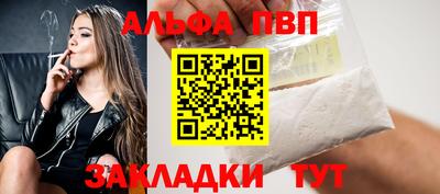 таблы Северобайкальск
