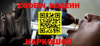 таблы Северобайкальск