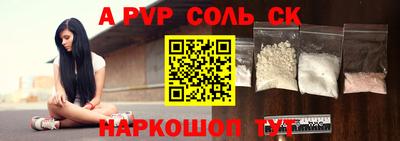 таблы Северобайкальск