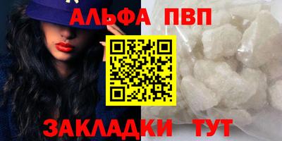 прущие грибы Свободный