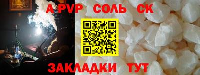таблы Северобайкальск