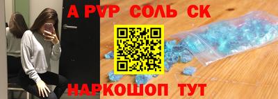 прущие грибы Свободный