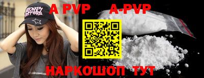 меф Славгород
