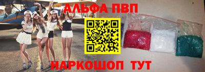 таблы Северобайкальск