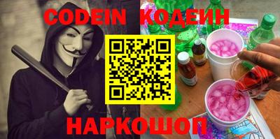 сатива Севастополь
