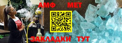 сатива Севастополь