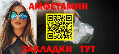 таблы Северобайкальск