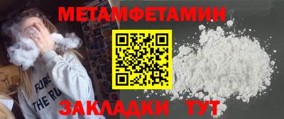 меф Славгород