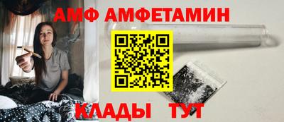 прущие грибы Свободный