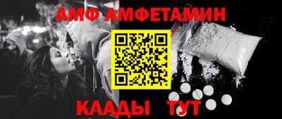 прущие грибы Свободный