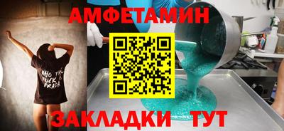 таблы Северобайкальск