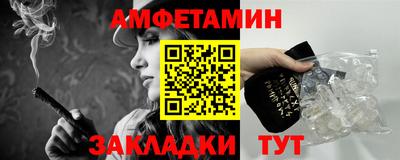 прущие грибы Свободный