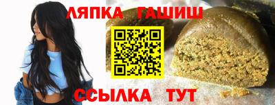 таблы Северобайкальск