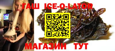 сатива Севастополь