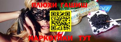 таблы Северобайкальск