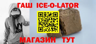 сатива Севастополь