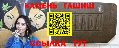 сатива Севастополь