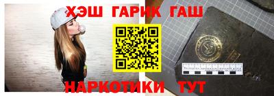 гидропоника Сланцы