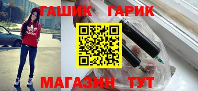 сатива Севастополь