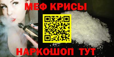 прущие грибы Свободный
