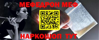 таблы Северобайкальск
