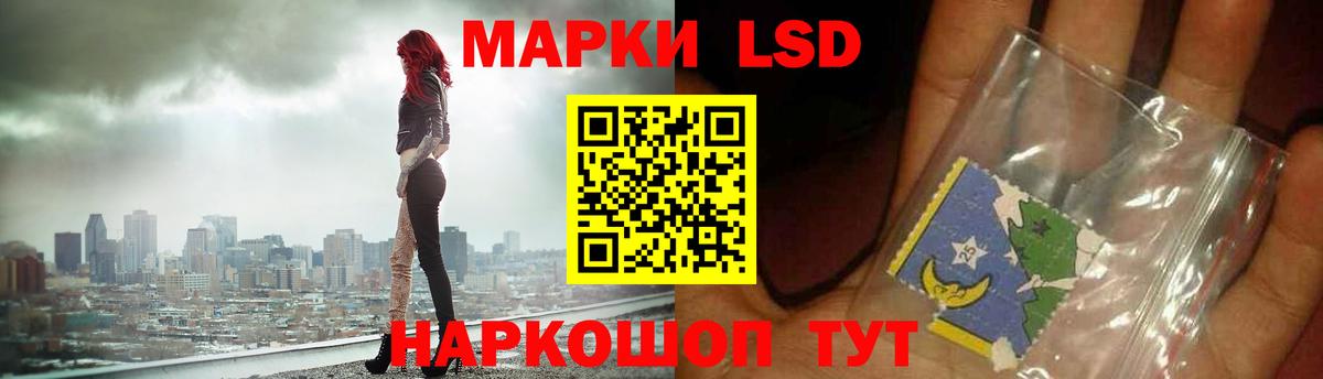 LSD-25 экстази ecstasy  Вход с VPN  Протвино 