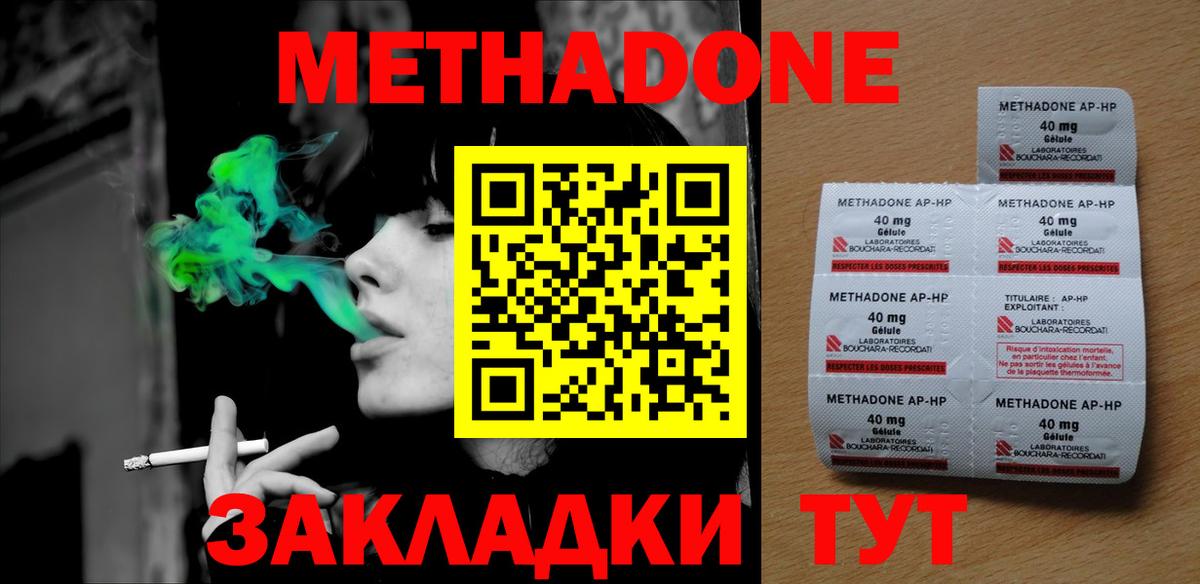 LSD-25 Протвино