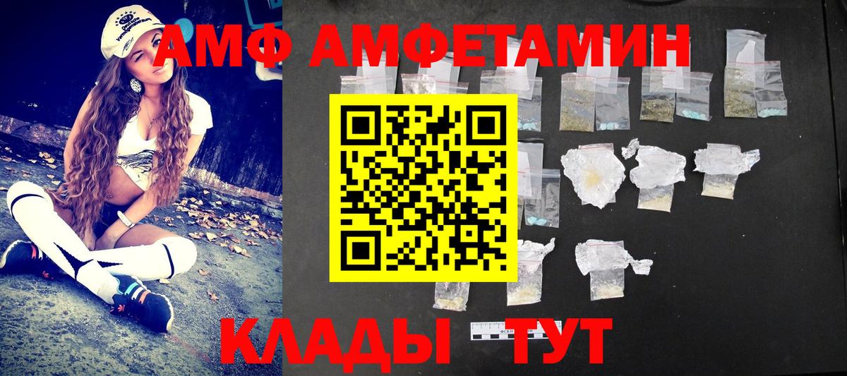 Первитин кристалл  Первитин кристалл  Протвино  Вход с VPN 