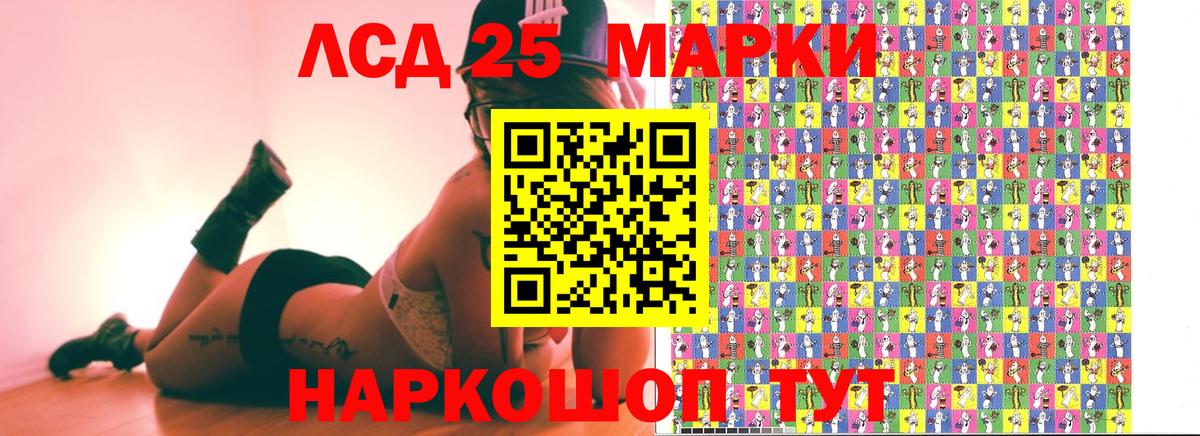 Марки NBOMe 1,5мг  наркота  Протвино  Марки 25I-NBOMe  Вход с VPN  Марки NBOMe 1,5мг 