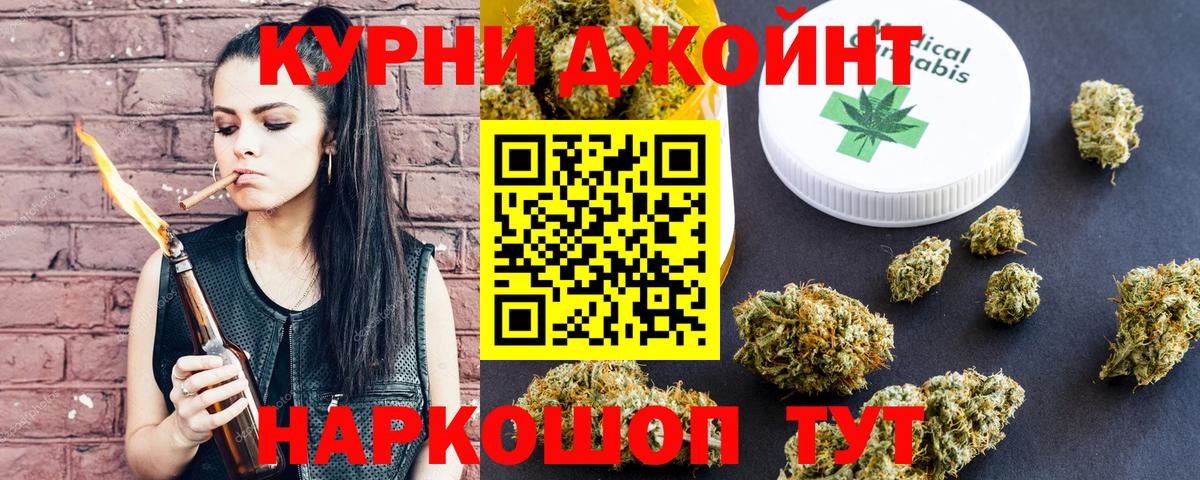 Бошки марихуана AK-47  Шишки марихуана тримм  Бошки Шишки тримм  Вход с VPN  Протвино 